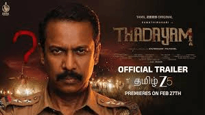 Thadayam