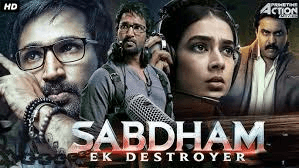 Sabdham