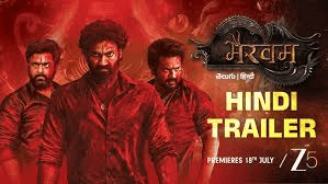 Bhairavam