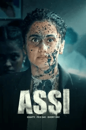 Assi
