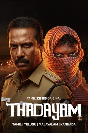 Thadayam