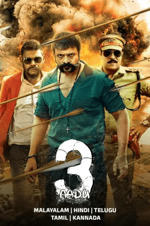 Aadu 3