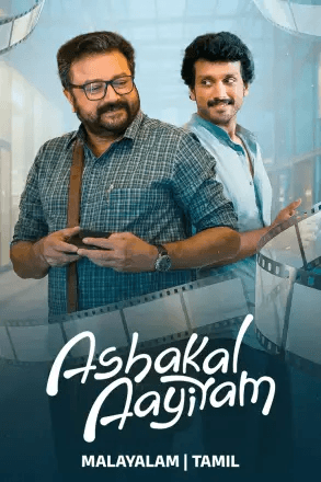 Ashakal Aayiram
