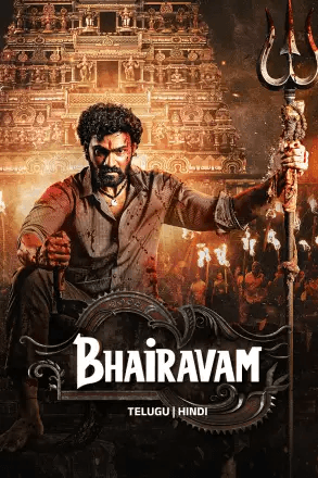 Bhairavam