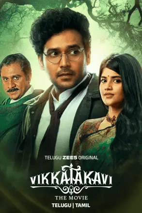 Vikkatakavi